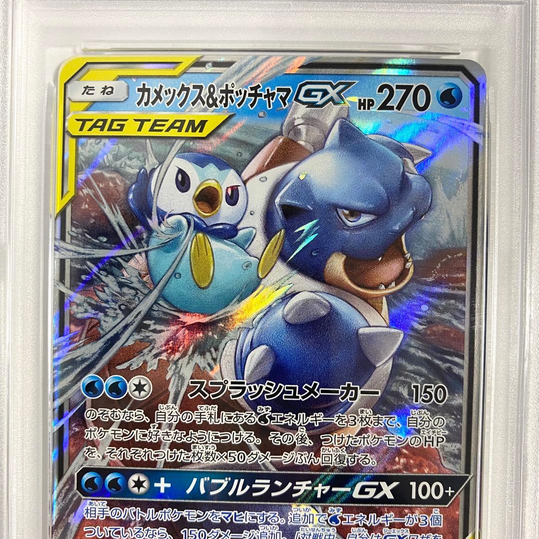 PSA10★リザードン＆テールナー カメックス＆ポッチャマ セレビィ＆フシギバナ