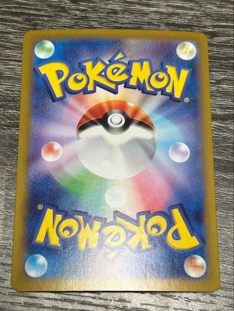 レックウザVMAX CSR VMAXクライマックス