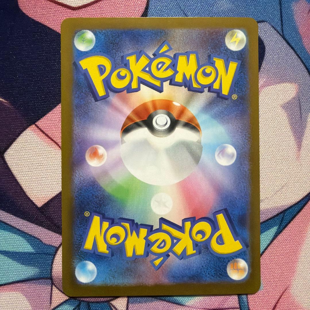 ポケモンカード　メガサーナイトex sar