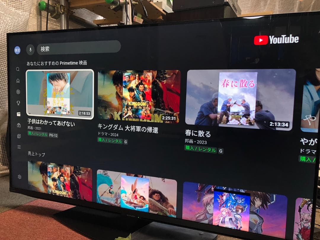 K♢1076 シャープ 4K液晶テレビ 4T-C43EN2