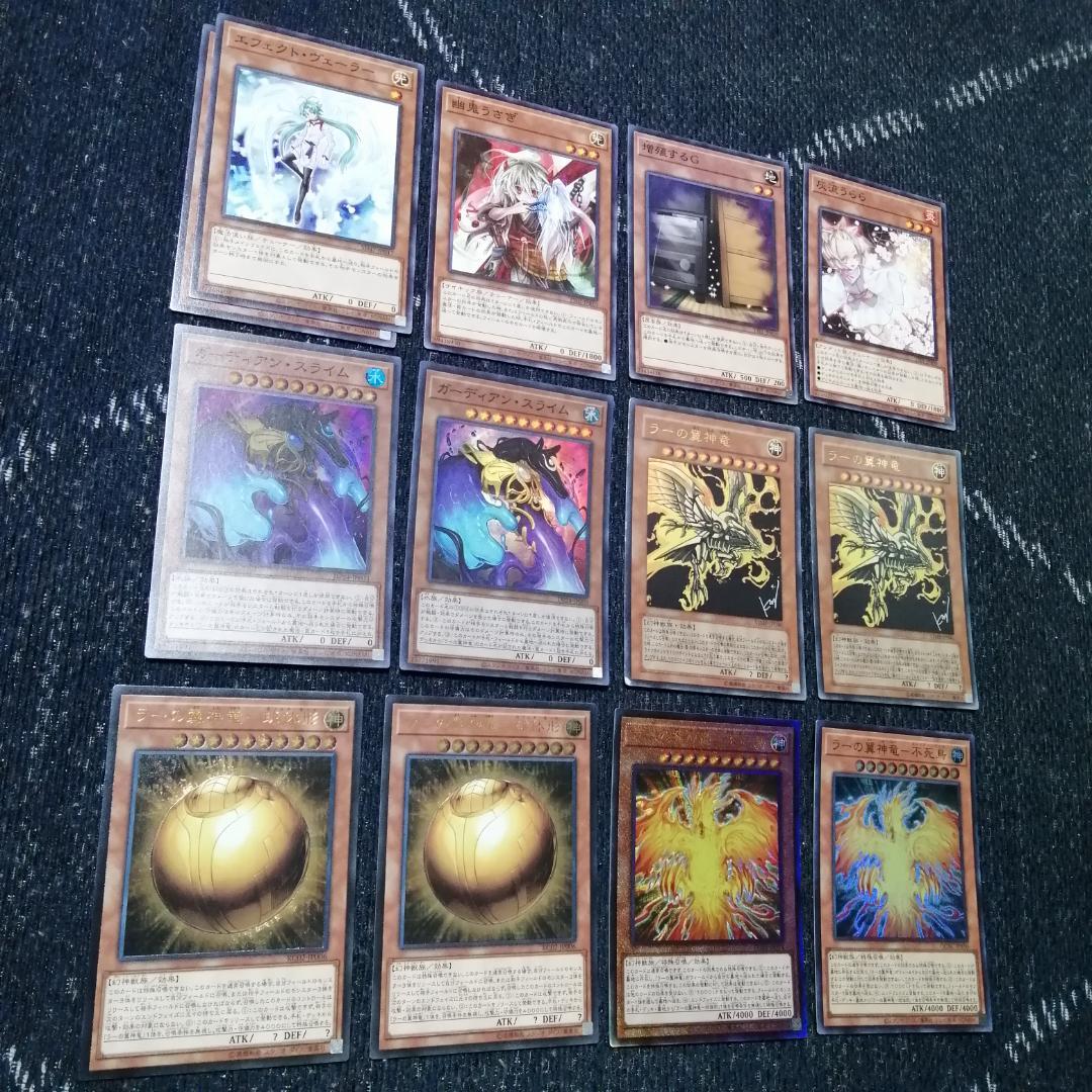 遊戯王　ラー　デッキ　ガーディアンスライム　古の呪文　[03799]