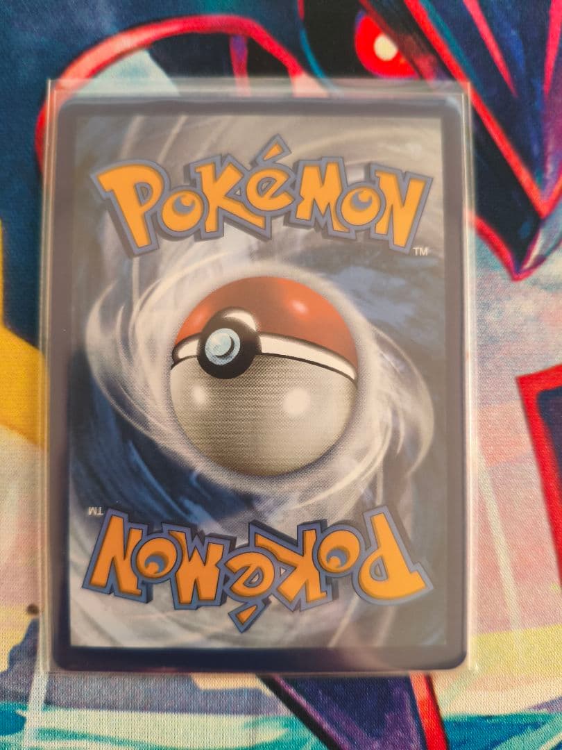 リーフィアVMAX SA 傷有り