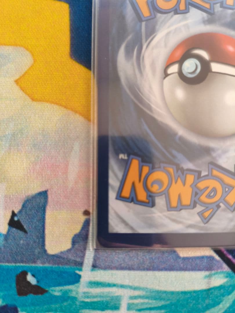 リーフィアVMAX SA 傷有り