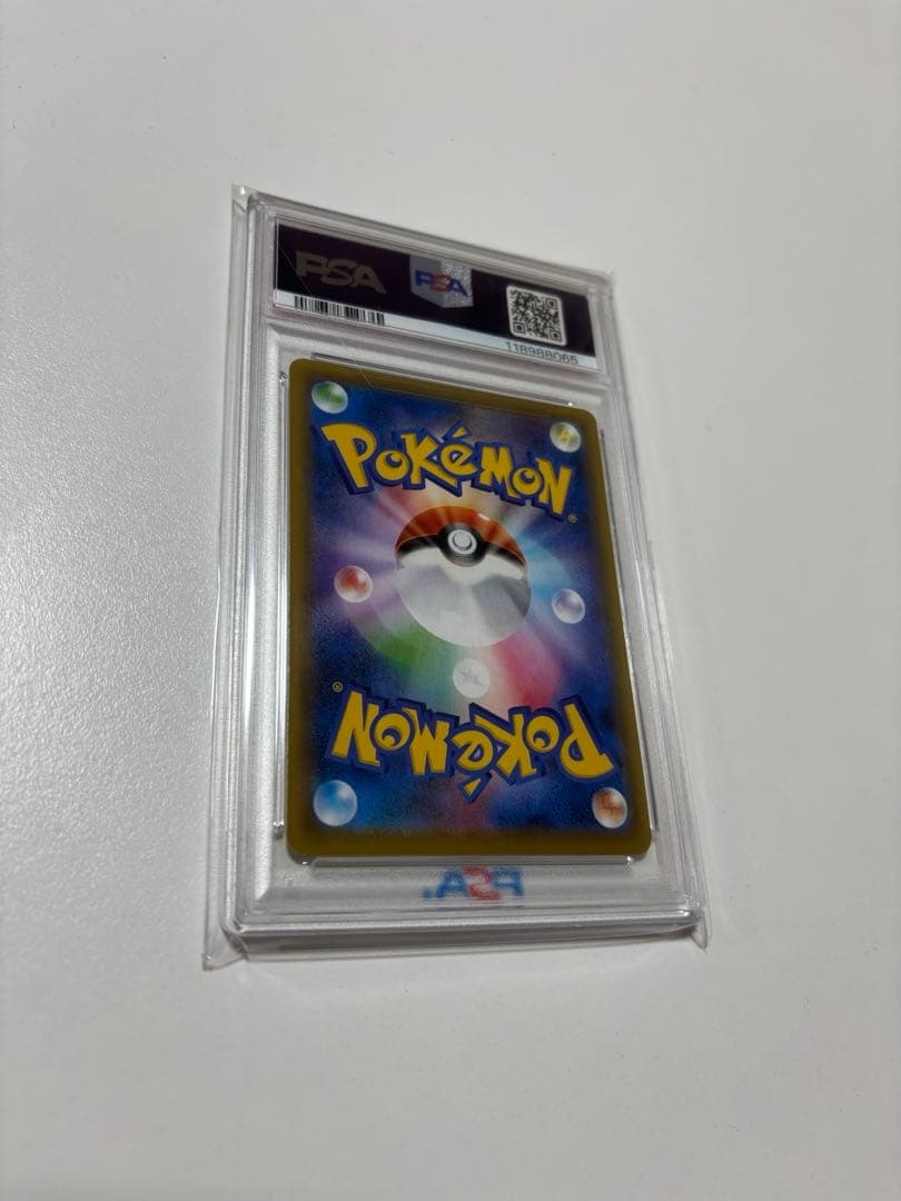 【PSA10】レシラム＆ゼクロムGX SA SR SM11b ドリームリーグ