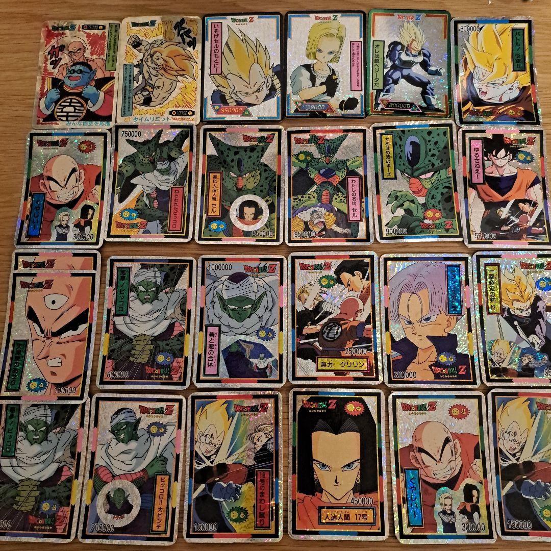 ドラゴンボール じゃんけんカード 25枚セット