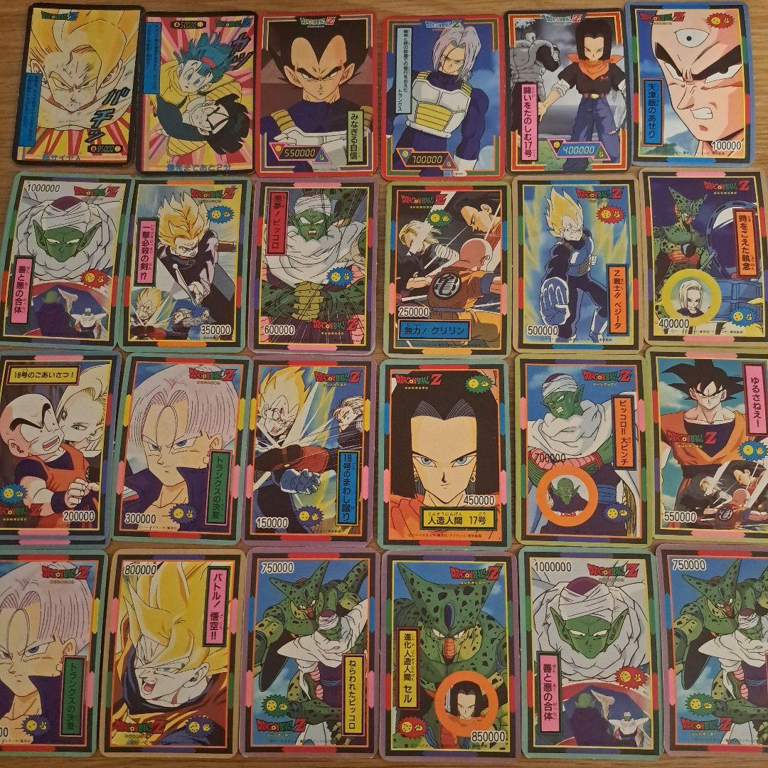 ドラゴンボール じゃんけんカード 25枚セット