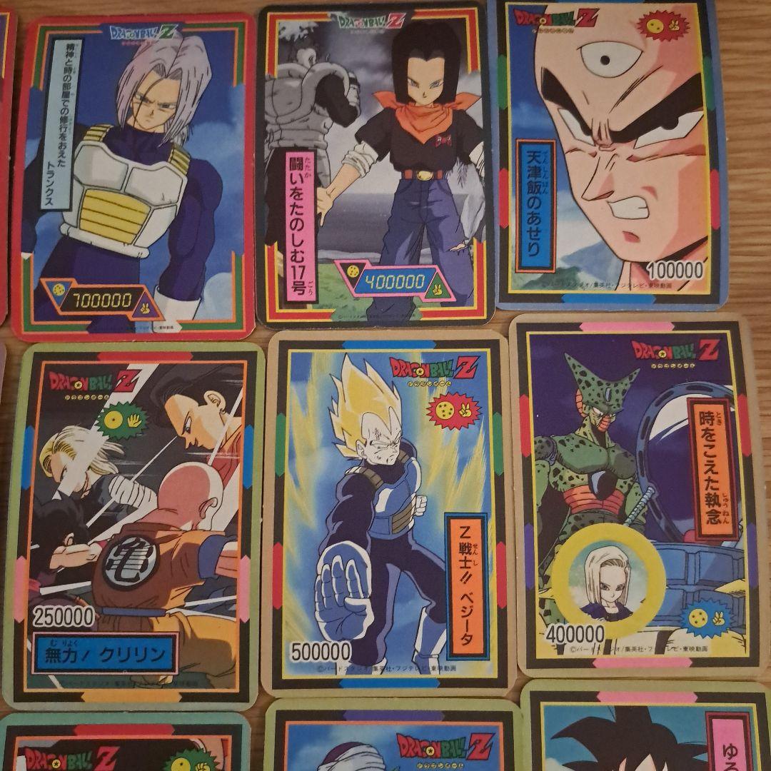 ドラゴンボール じゃんけんカード 25枚セット