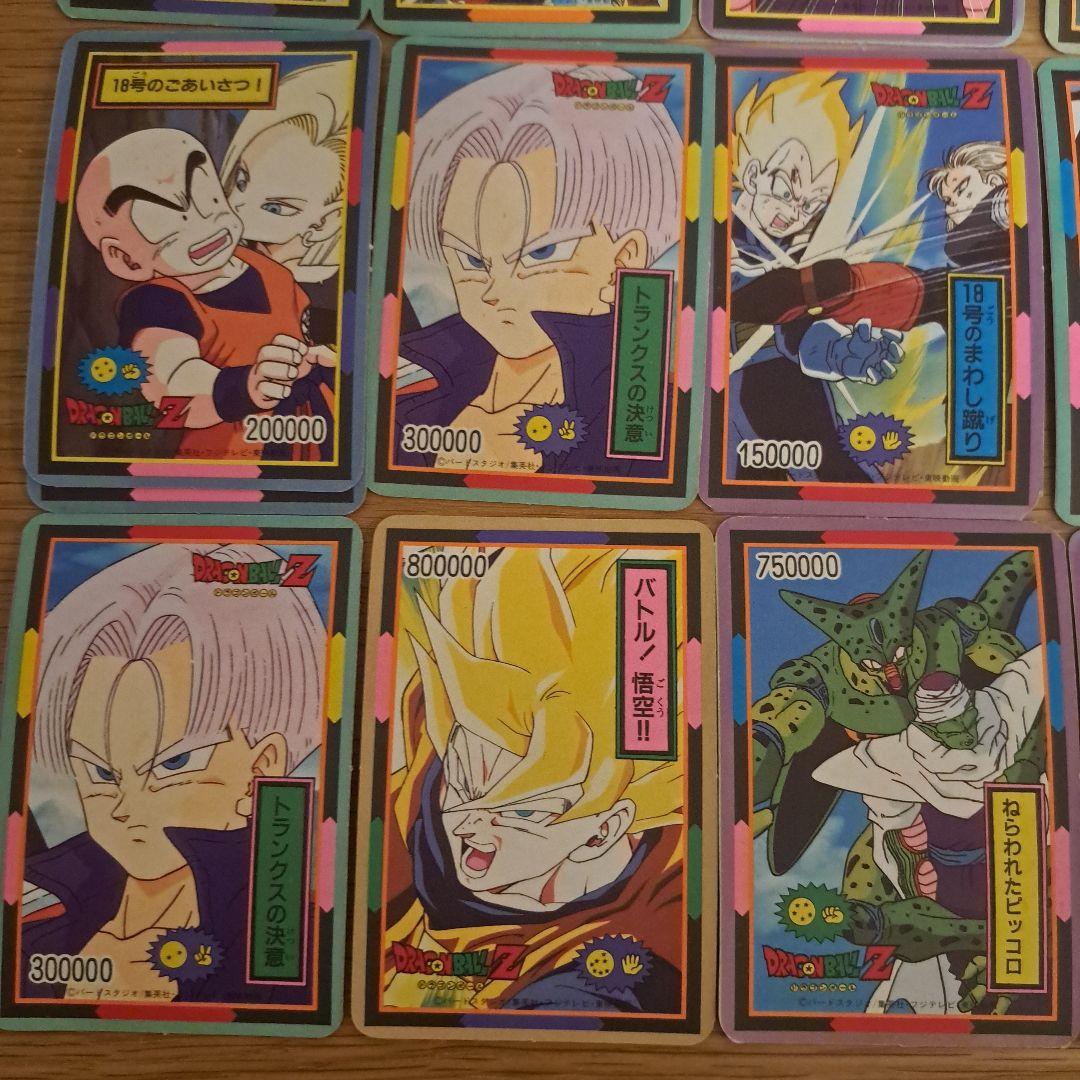 ドラゴンボール じゃんけんカード 25枚セット