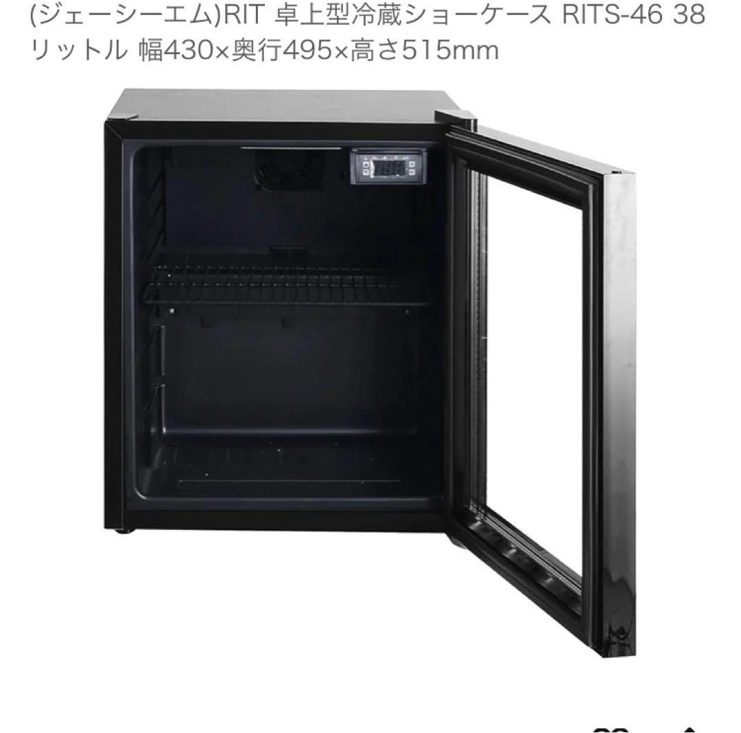 （ジェーシーエム）RIT 卓上型冷蔵ショーケース
