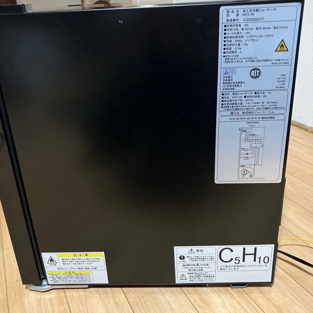 （ジェーシーエム）RIT 卓上型冷蔵ショーケース