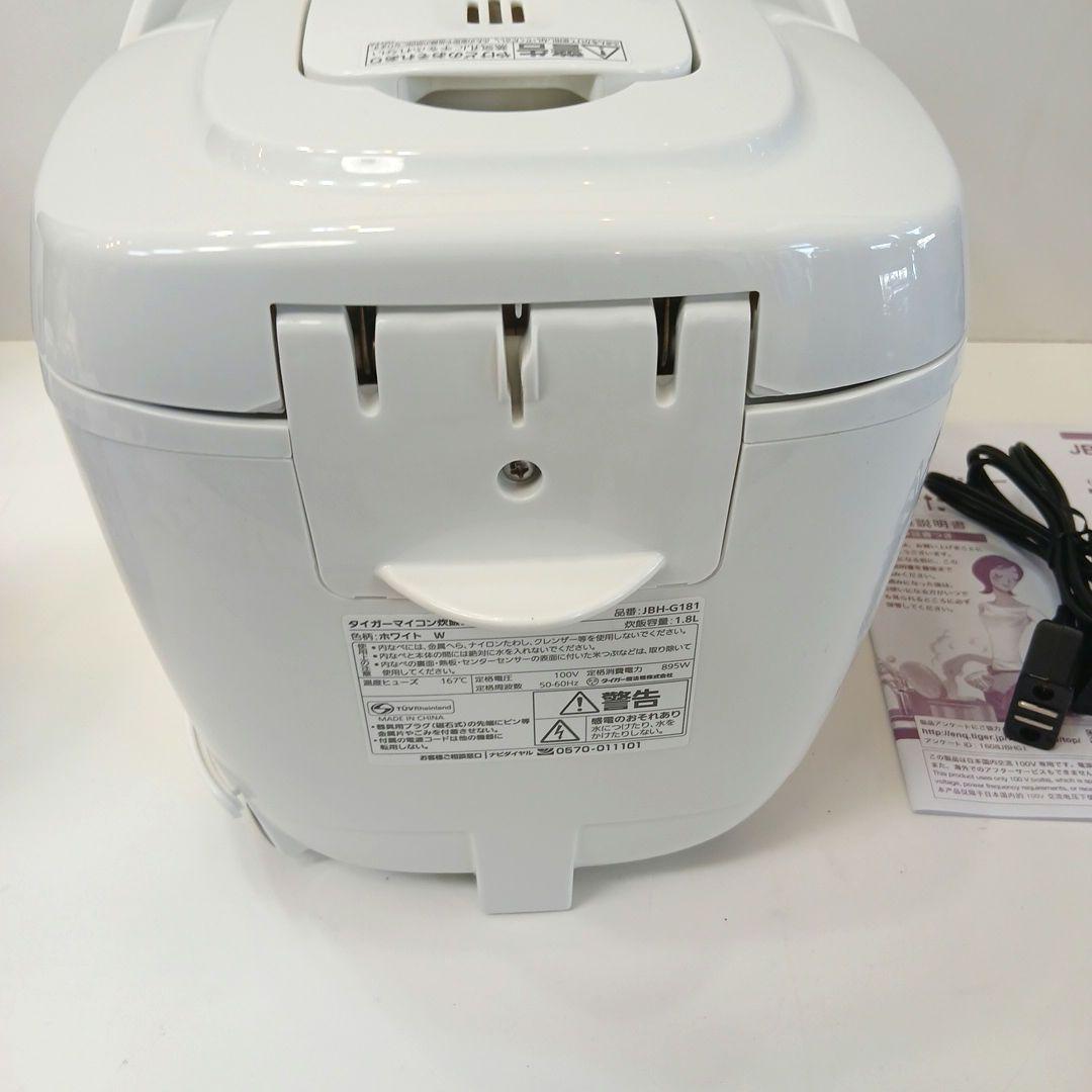 TIGER　JBH-G1　１升(10合)炊き　マイコン炊飯ジャー　2023年製