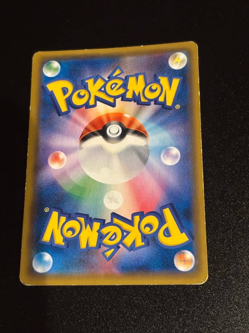 【希少】お茶会ごっこピカチュウ：はなびらのまいキャンペーン