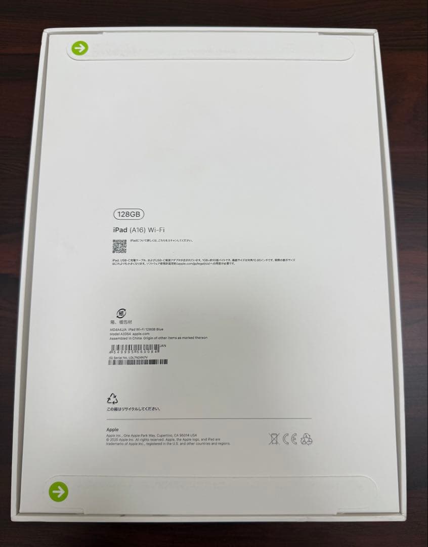 【新品未開封】新型iPad (A16) 128GB Wi-Fiモデル　ブルー