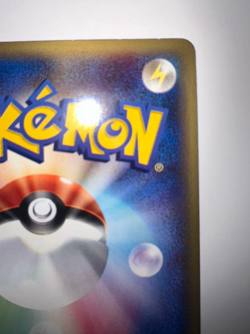 エアームド ★ 第1弾基本拡張パック 128/128