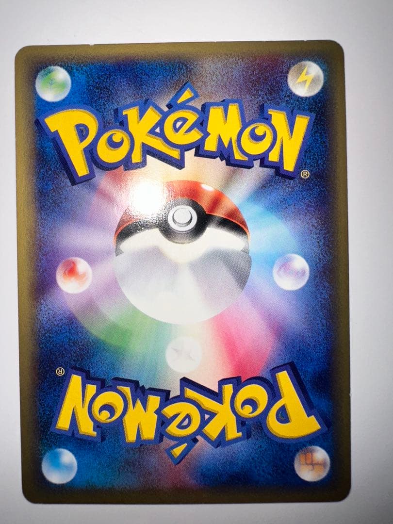 エアームド ★ 第1弾基本拡張パック 128/128