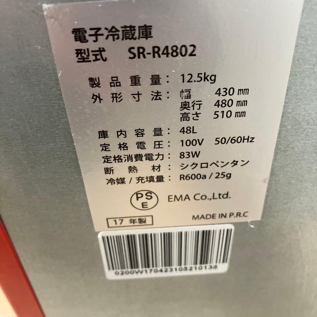 Coca-Cola 冷蔵庫48L コカコーラ 赤
