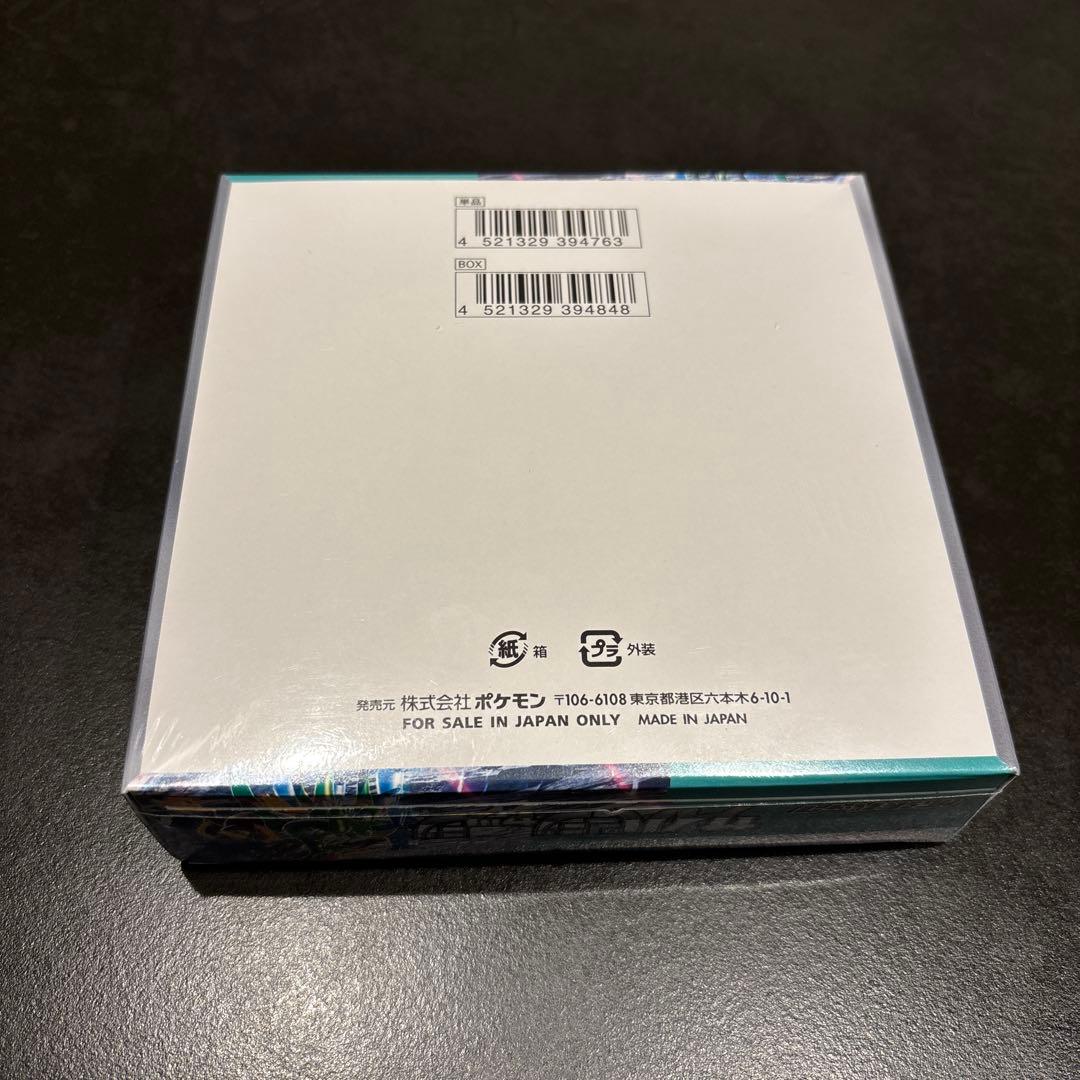 ポケモンカードゲーム　サイバージャッジ　1BOX シュリンク付き　未開封品