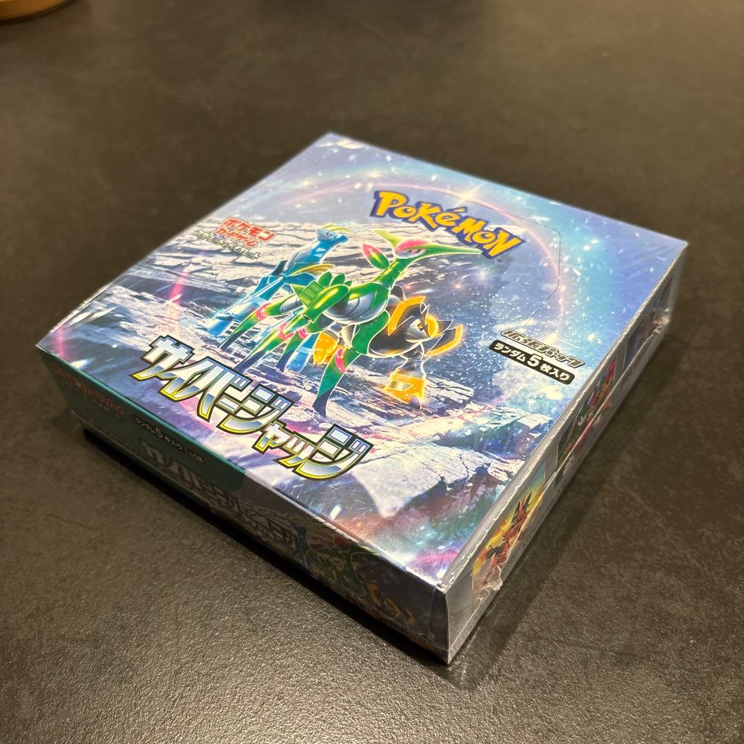 ポケモンカードゲーム　サイバージャッジ　1BOX シュリンク付き　未開封品