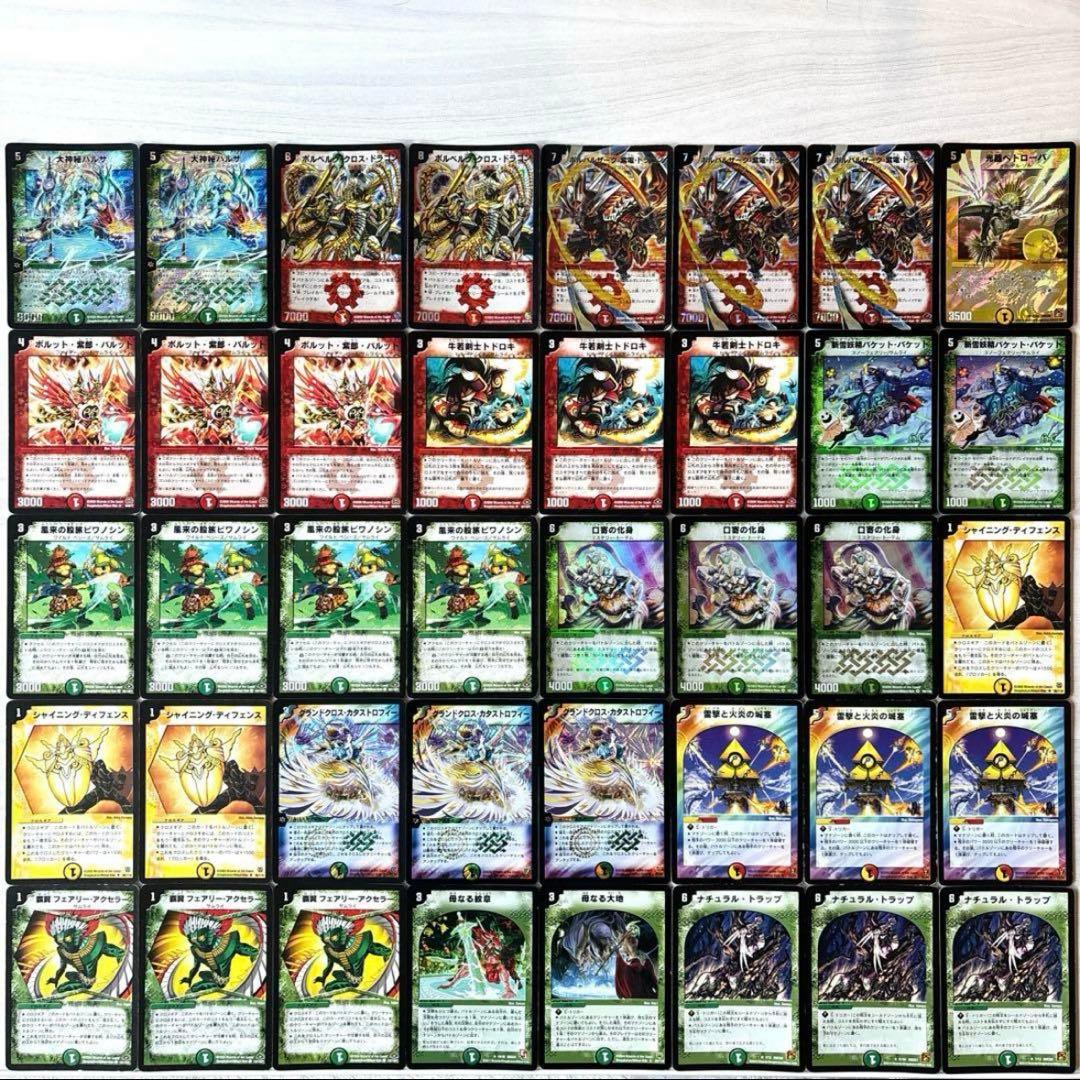 たろう オーダー品