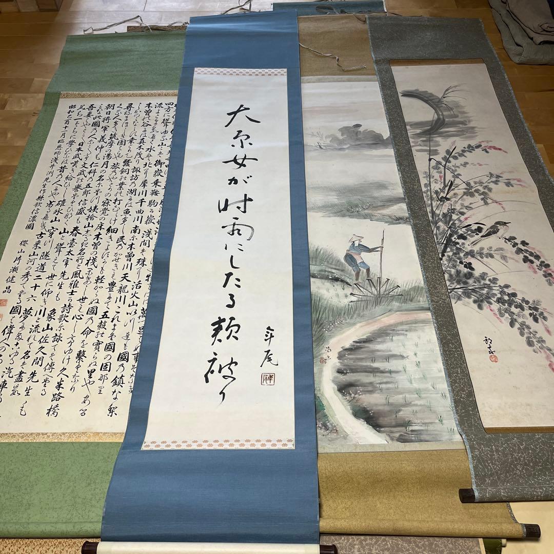 古い掛け軸まとめ売り22点 俳句、書、絵画