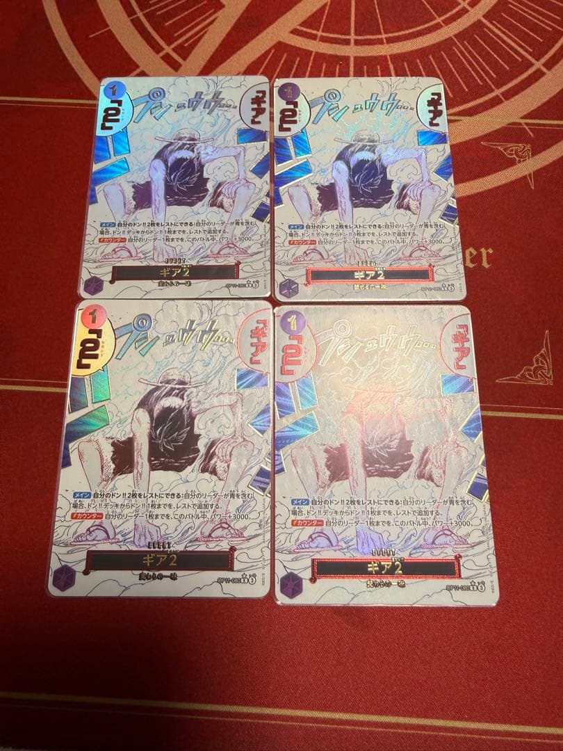 ワンピースカード　神速の拳　ギア2 パラレル