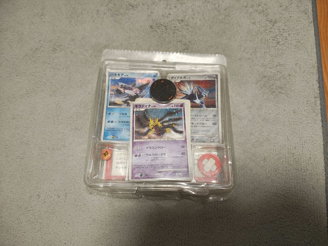 ポケモン Dpt エントリーパック ディアルガ パルキア　ギラティナ