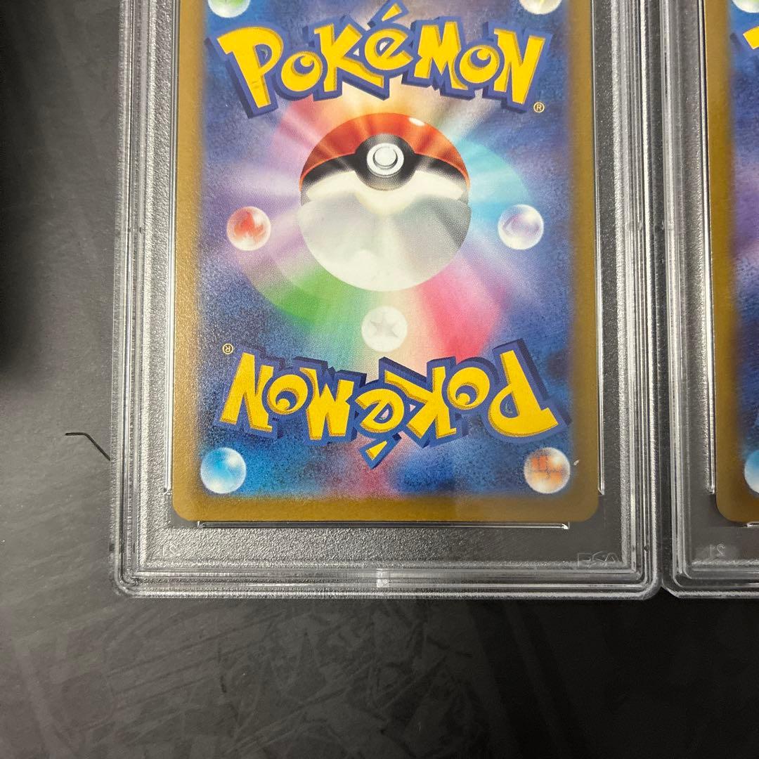 ポケモンGO かがやくカメックス　フシギバナpsa10 連番セット