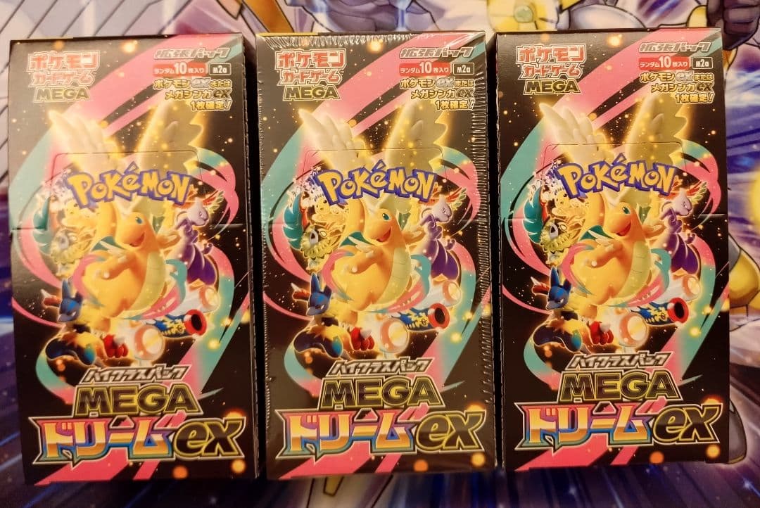 ポケモンカード MEGAドリームex 3BOXセット