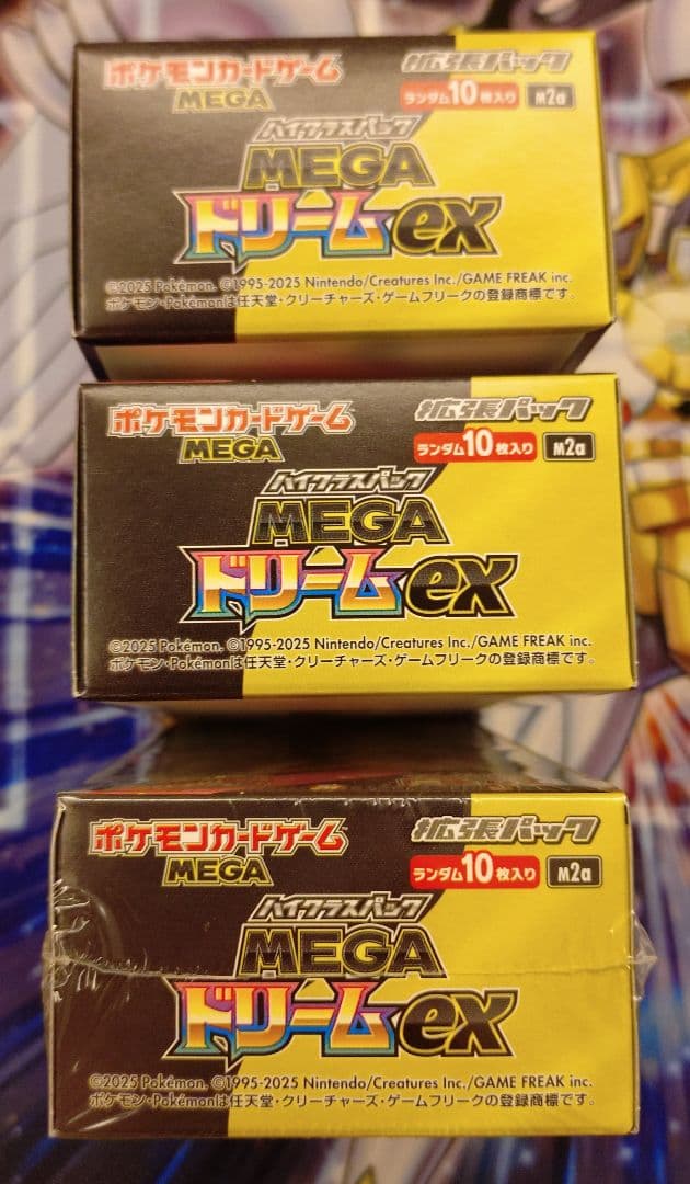 ポケモンカード MEGAドリームex 3BOXセット