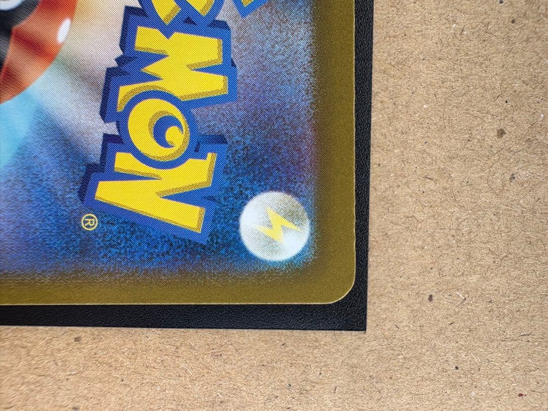 ラティアスex SAR