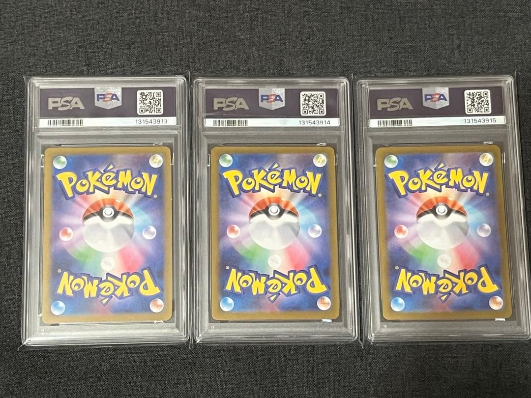 ポケモンカード 2025年 フシギダネ　フシギソウ　メガフシギバナ　PSA10