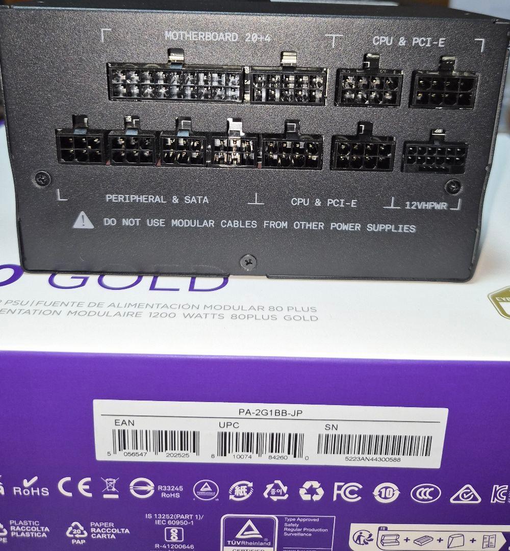 NZXT C1200 GOLD 1200W ATX電源