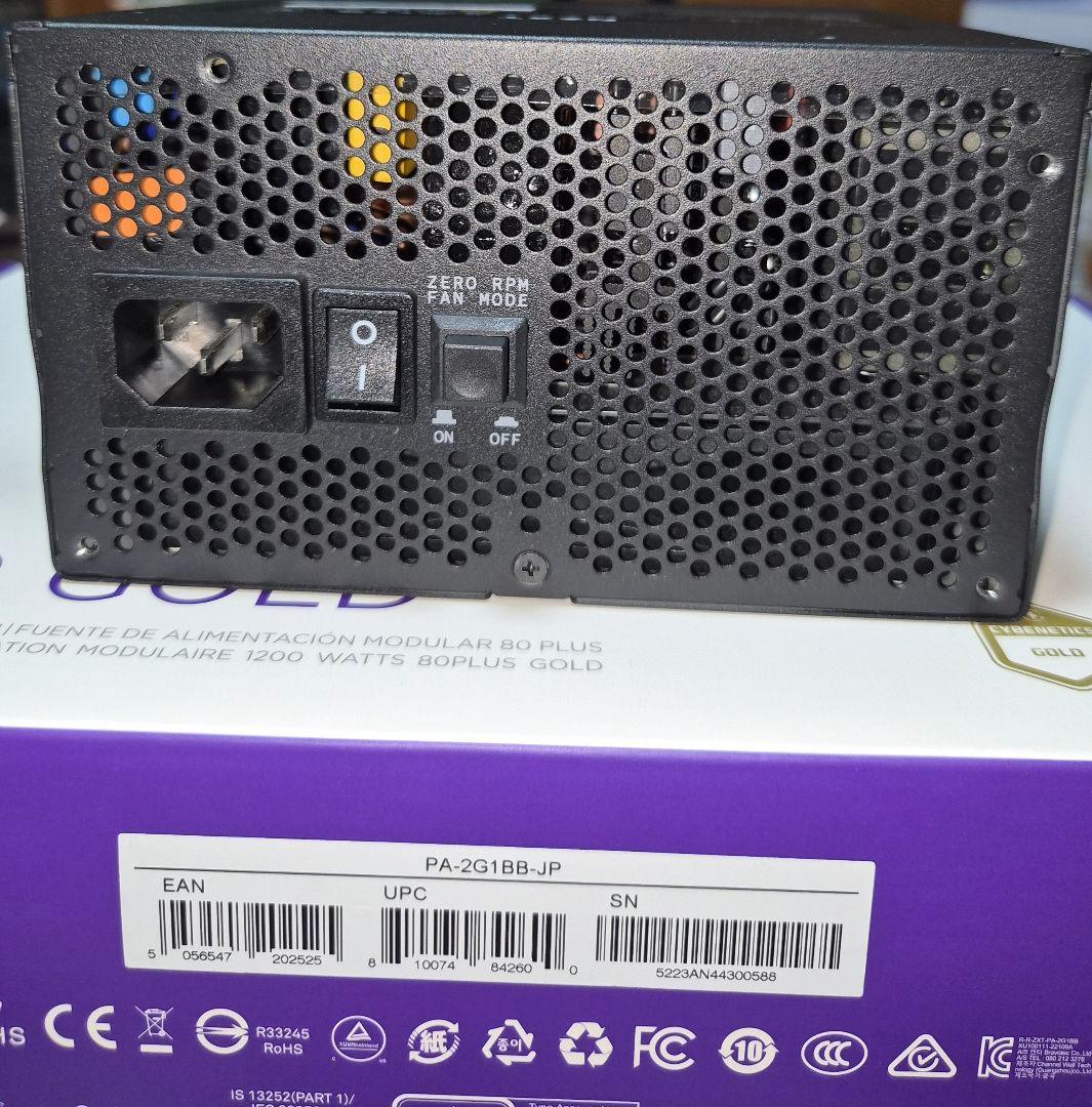 NZXT C1200 GOLD 1200W ATX電源