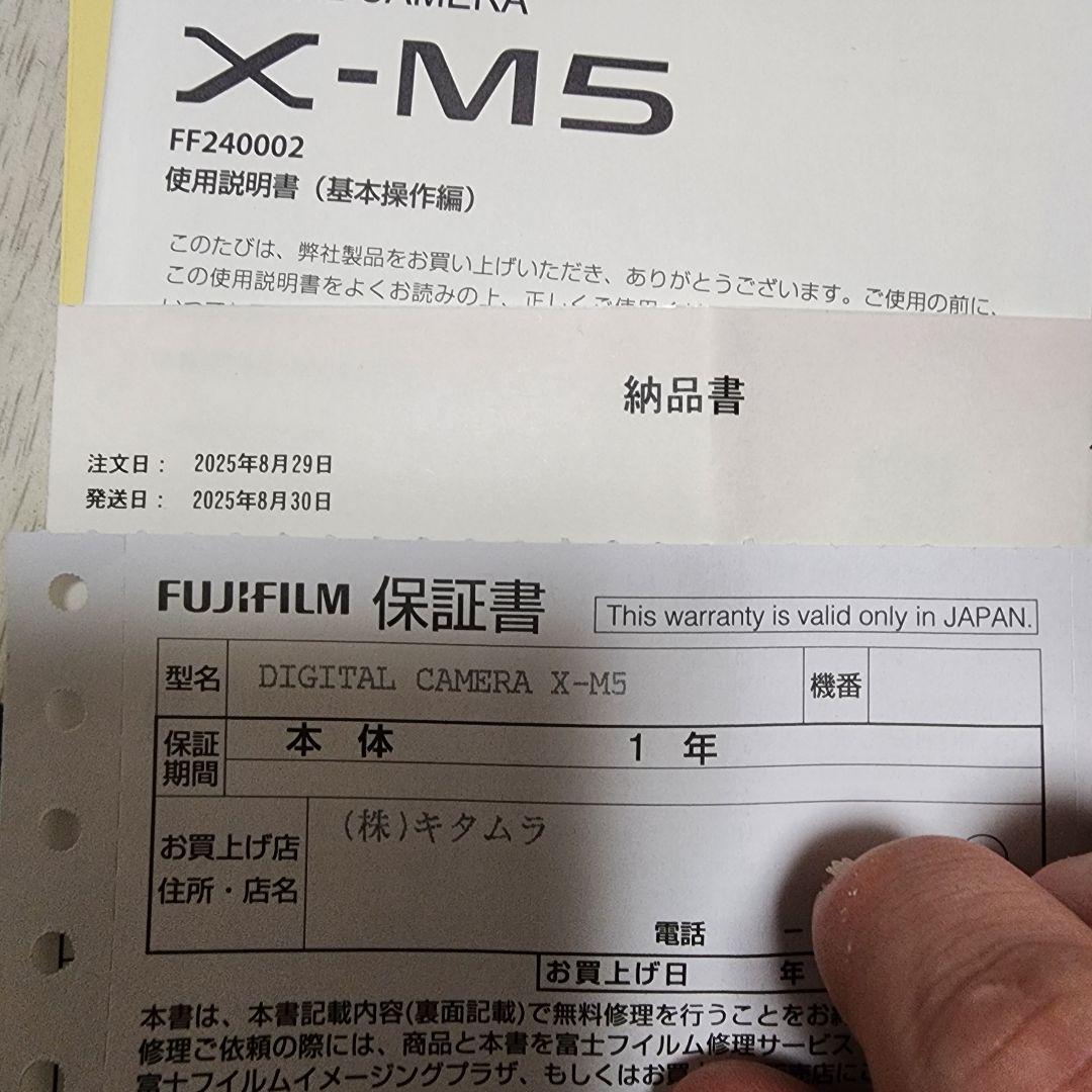 富士フイルム　x-m5 保証書付美品
