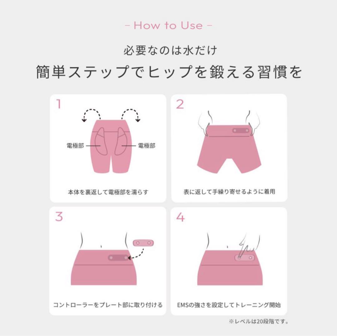 シックスパッド ヒップフィット LL グレー +専用コントローラ(送料込)