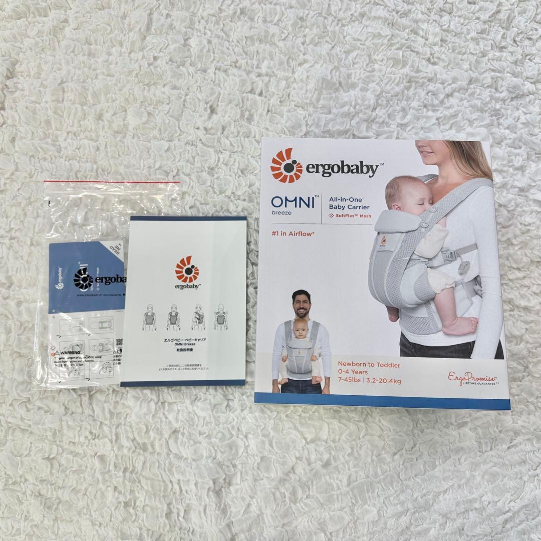 エルゴベビー オムニブリーズ パールグレー