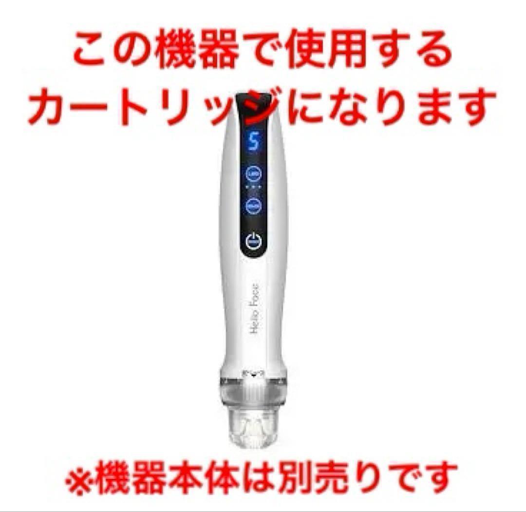 ✨即発送✨ノアグロウ MTS 25pinチップ×30個 レモンボトル 新品 C