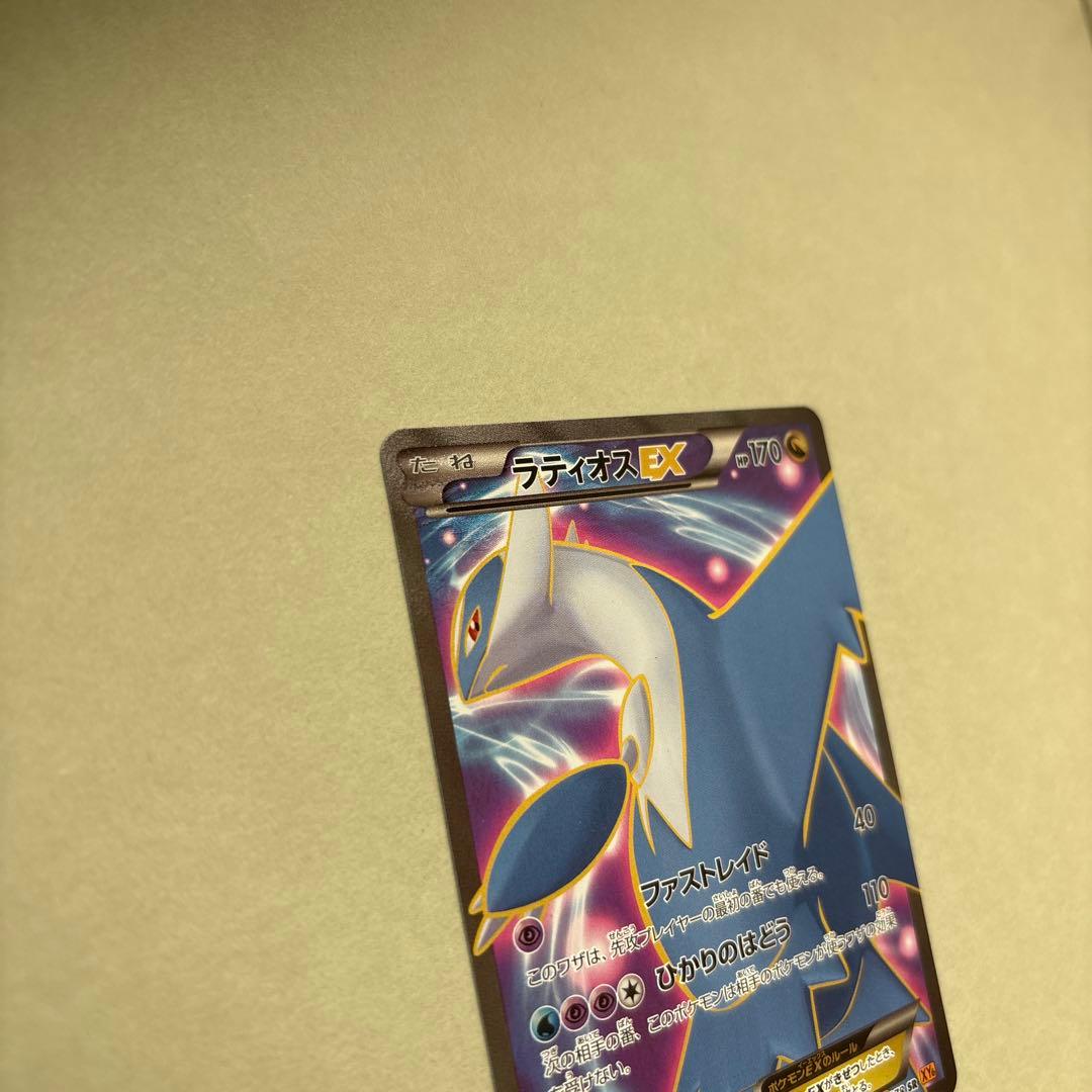 ま*V様 ポケモンカード ラティオスEX SR XY6 エメラルドブレイク 08