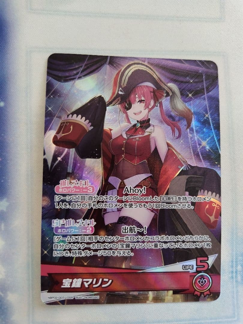 ホロライブカード　宝鐘マリン 1st プロモ osr セット