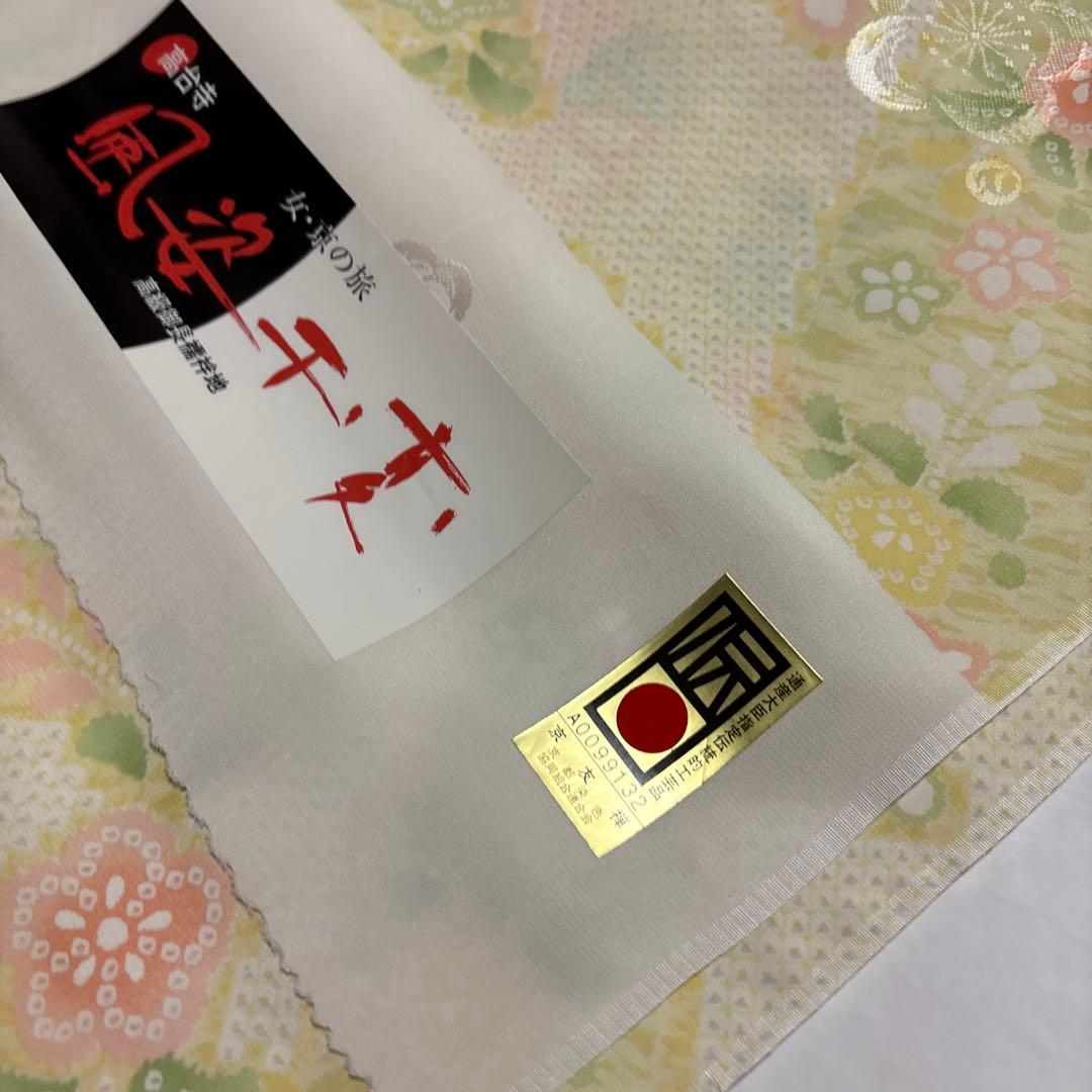 正絹長襦袢反物　京友禅　伝統工芸品 鹿子と辻ヶ花風　紋綸子　美品　長襦袢地