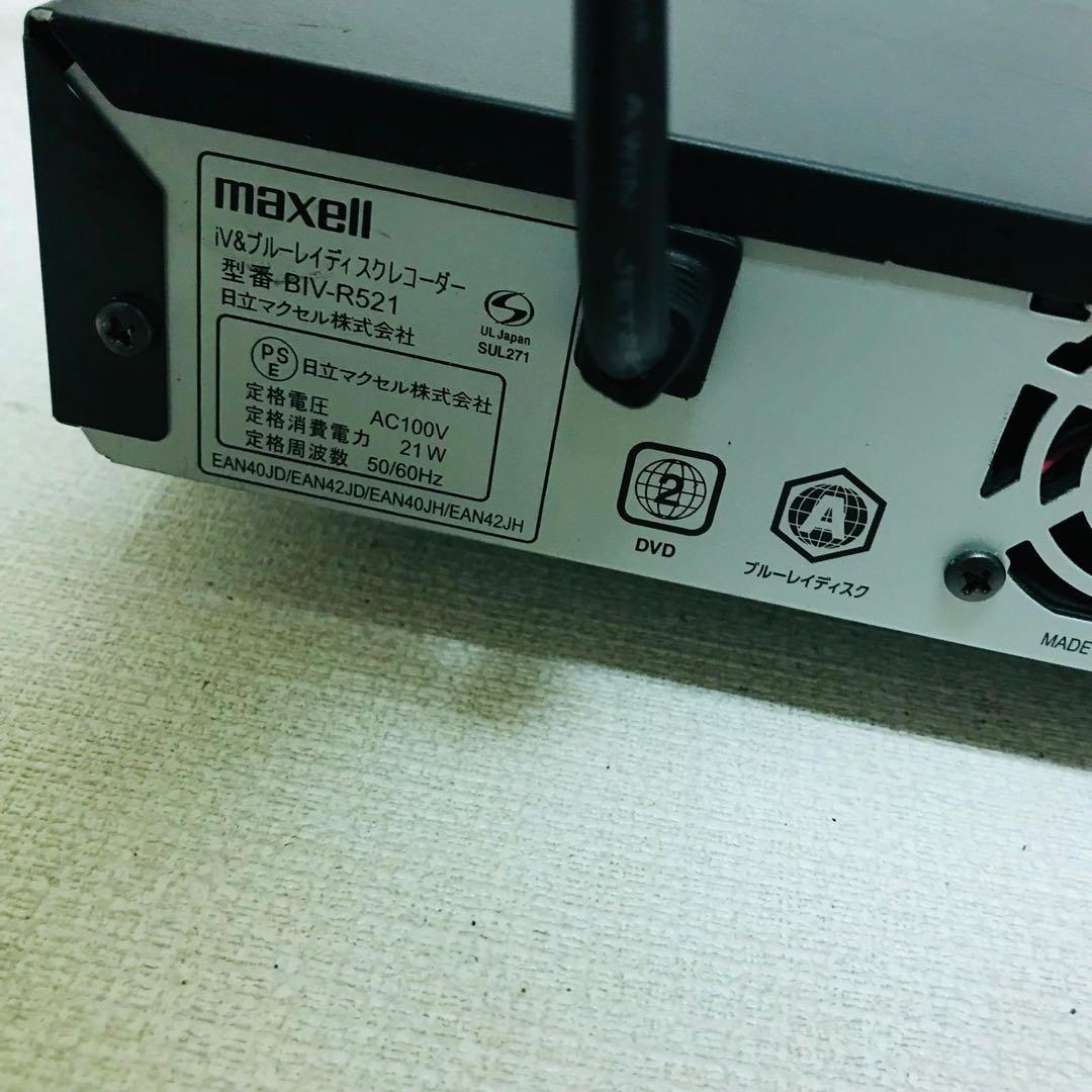 マクセル ブルーレイレコーダーHDD内蔵iVDRスロット BIV-R521動作品