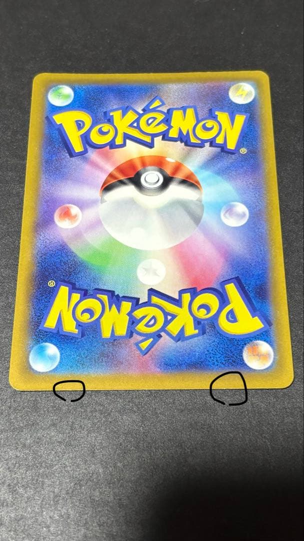 専用‼️ メガカイリュー メガゲンガー メガリザードン ex MA 3枚セット