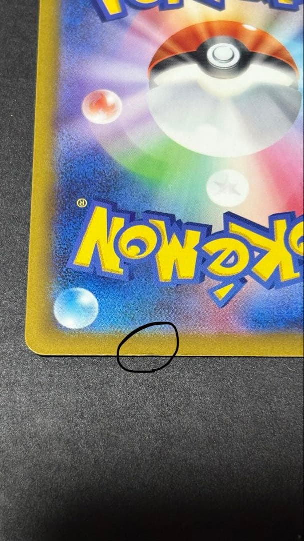 専用‼️ メガカイリュー メガゲンガー メガリザードン ex MA 3枚セット