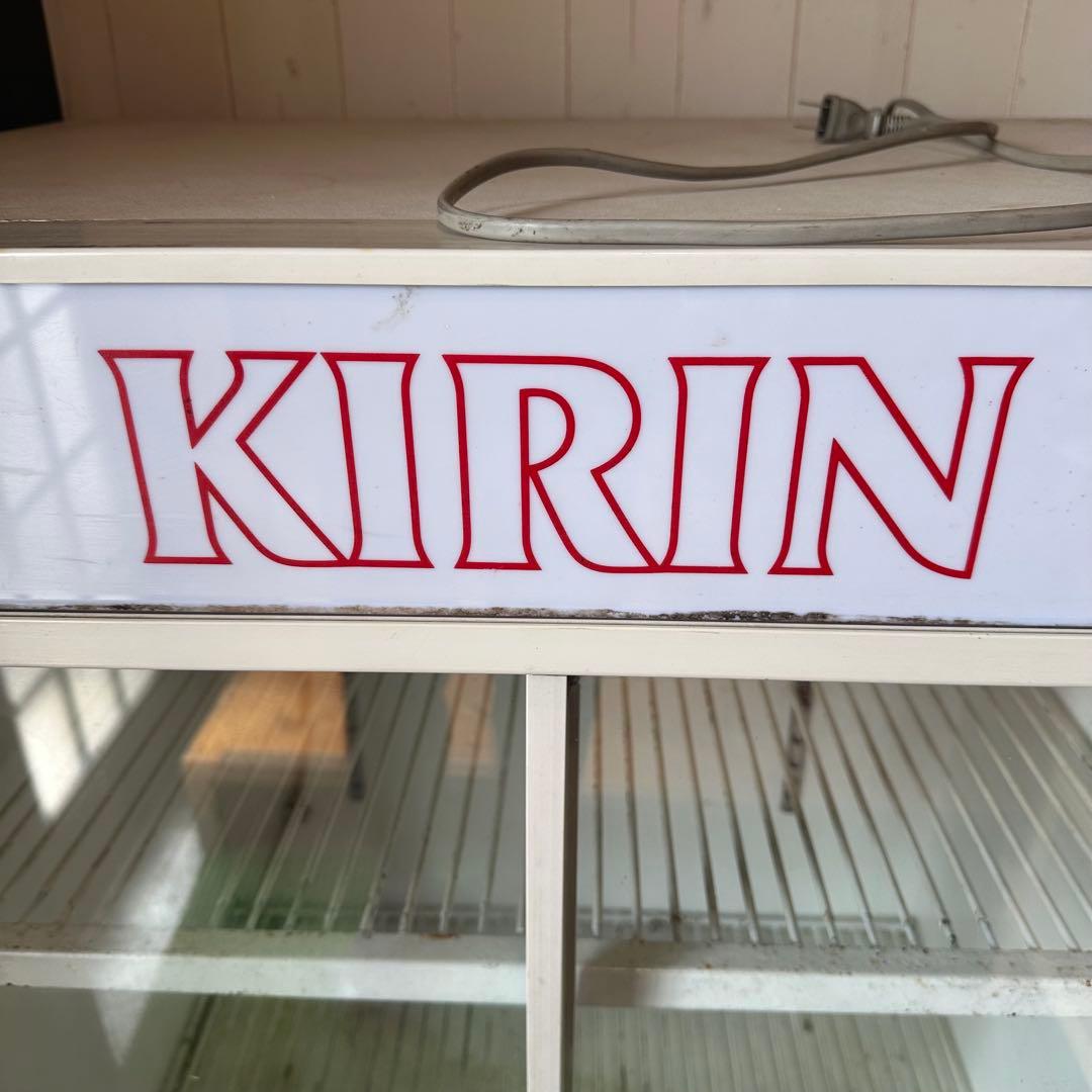 サンデン 冷蔵 ショーケース 業務用 居酒屋 KIRIN