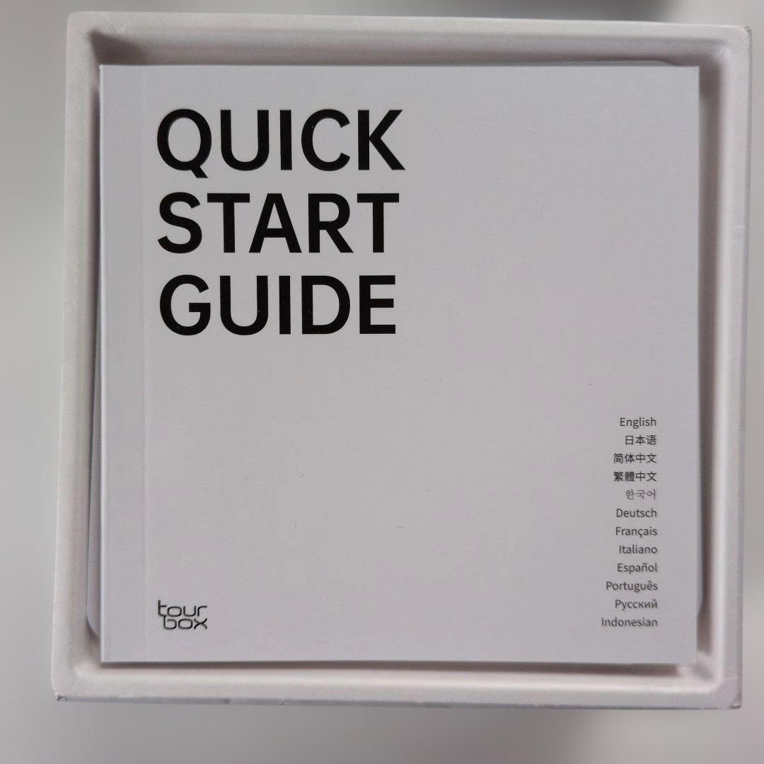 Tour Box Eliteホワイト