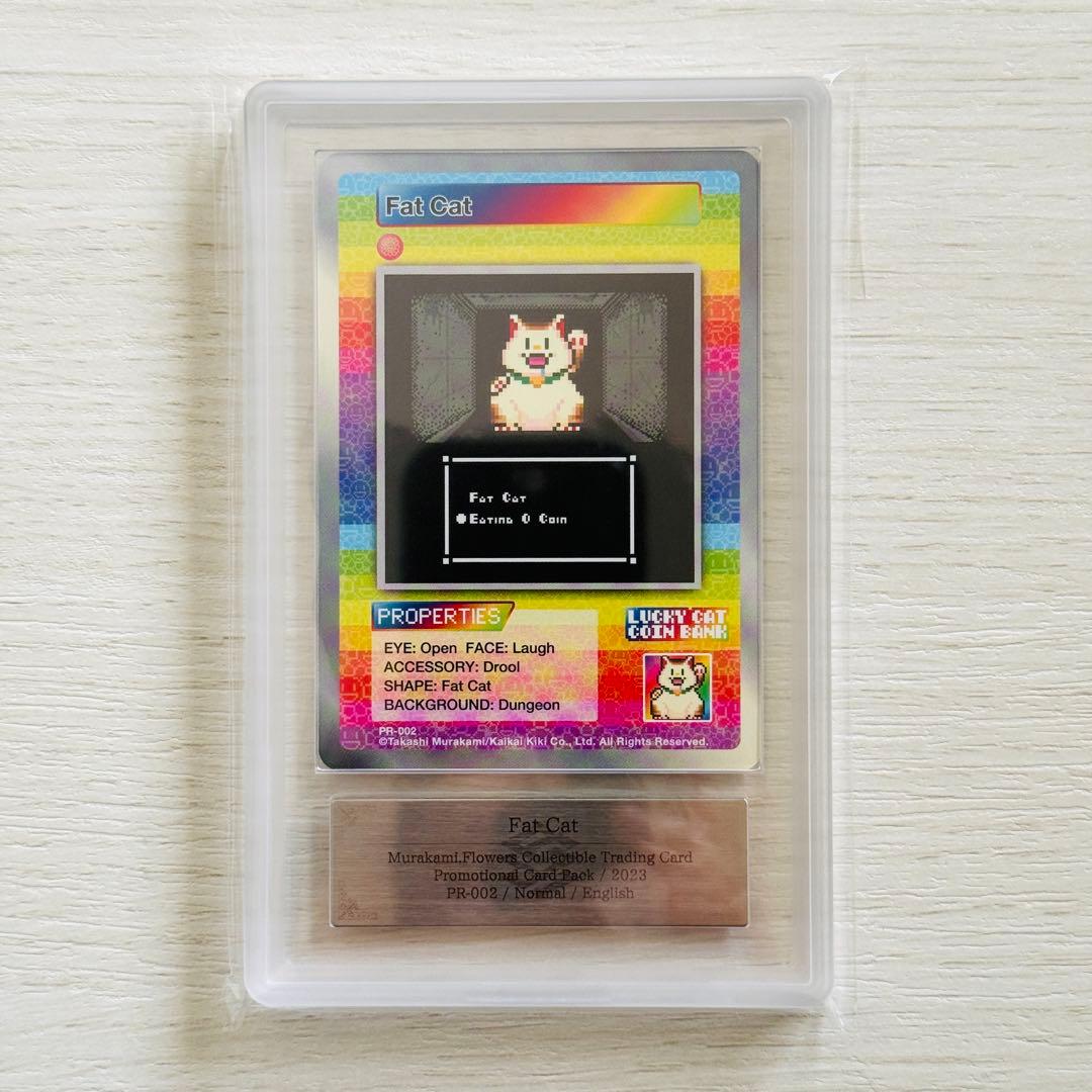 村上隆 Fat Cat N ARS10+