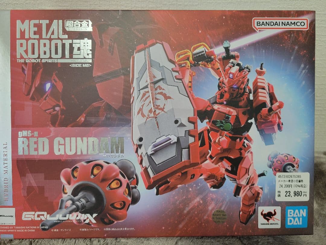 【未開封】メタルロボット魂 赤いガンダム 【美品】