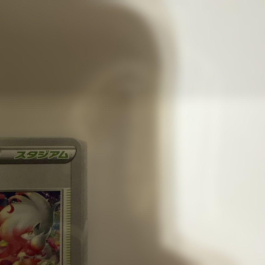 ポケモンカード　おいわいファンファーレ　2022