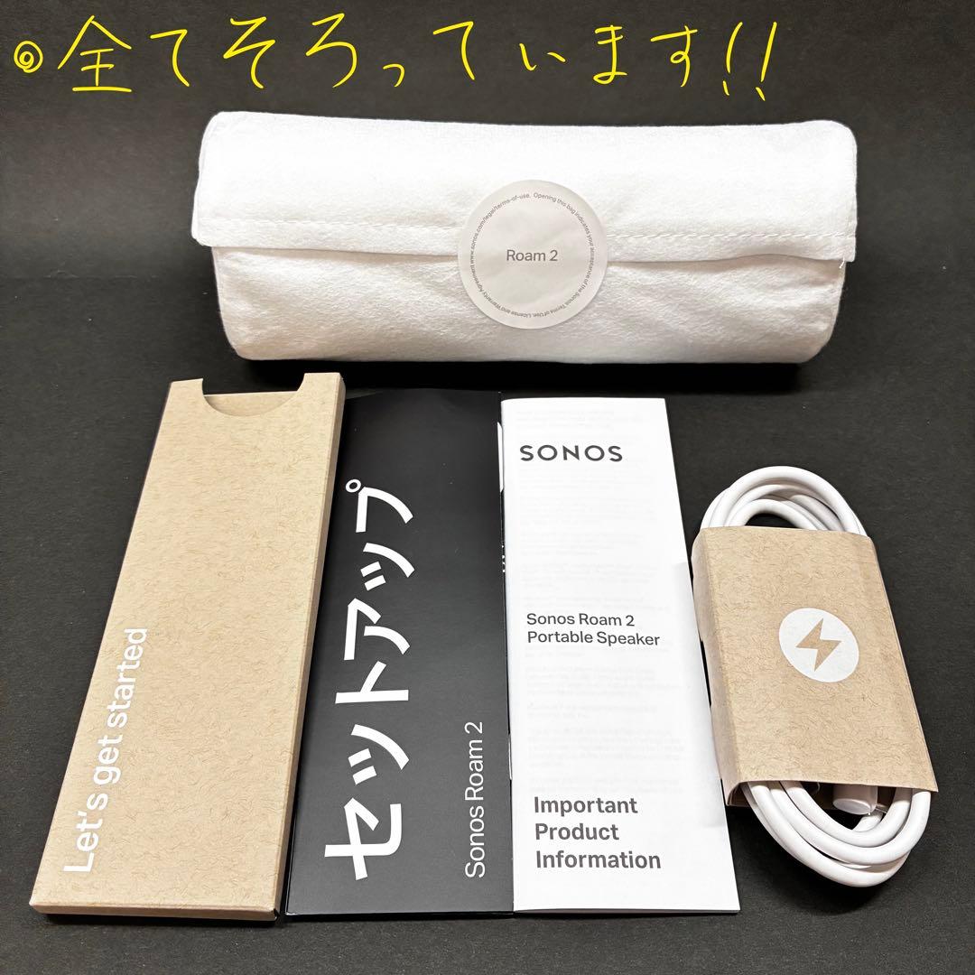 Sonos Roam2 スマートスピーカー　Bluetooth5.2