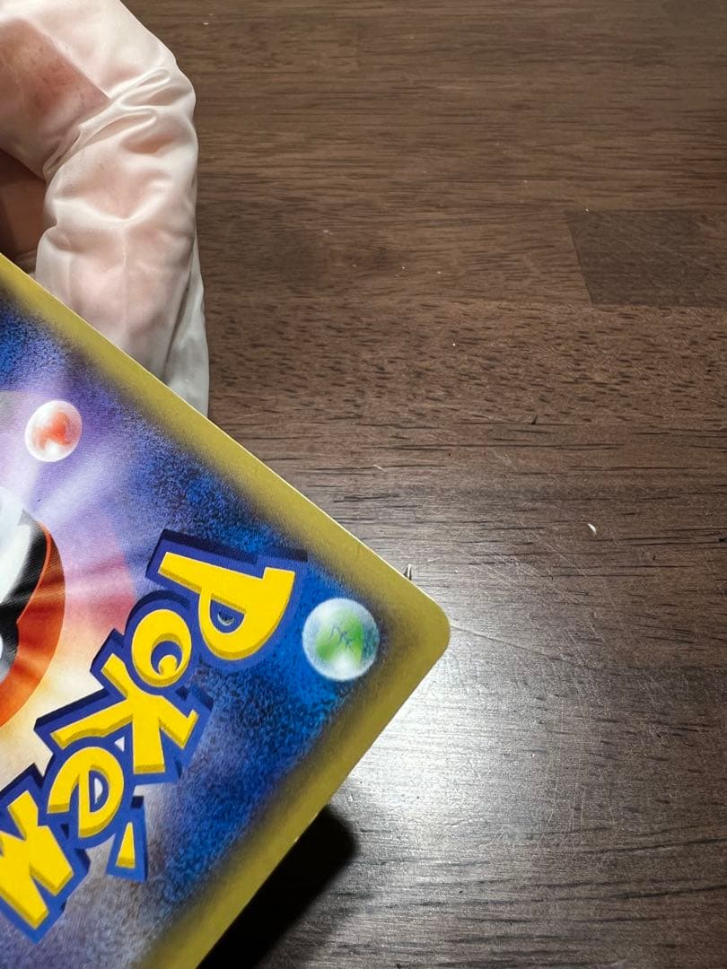 ホウオウEX SR XY9 破天の怒り 088/080